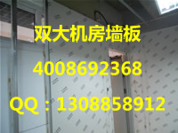 机房墙板安装工艺
