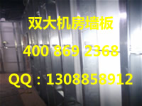 机房墙板安装工艺