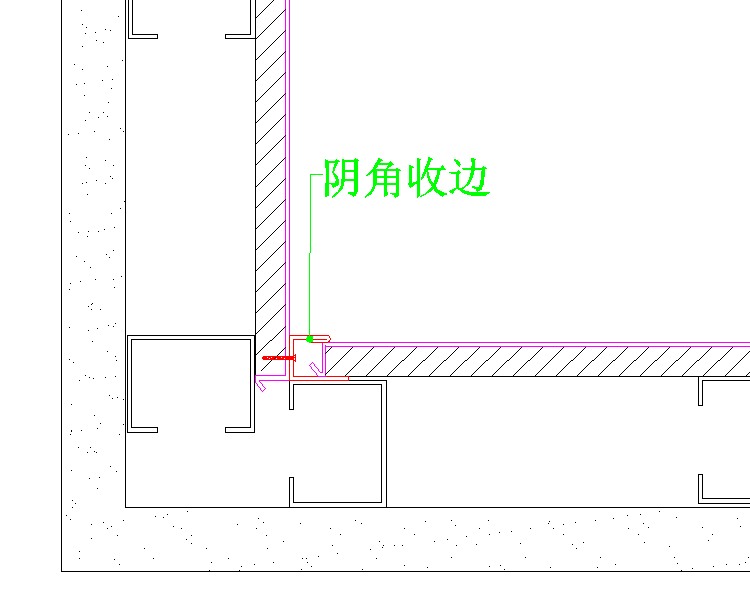 阴角安装节点图